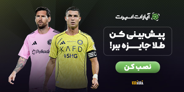 آپارت اسپرت