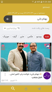 تلگرام طلایی