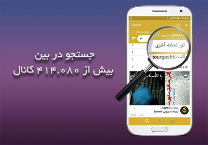 تلگرام طلایی