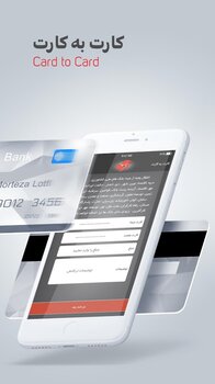 آپ (آسان پرداخت)