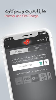 آپ (آسان پرداخت)