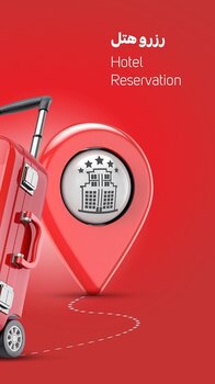 آپ (آسان پرداخت)