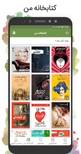 کتابراه: دانلود کتاب الکترونیک و صوتی