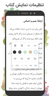 کتابراه: دانلود کتاب الکترونیک و صوتی