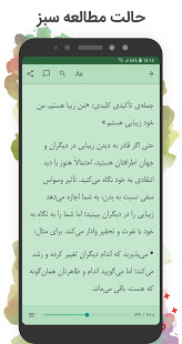 کتابراه: دانلود کتاب الکترونیک و صوتی