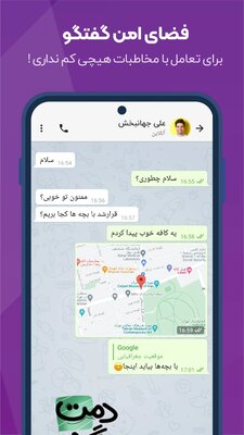 روبیکا