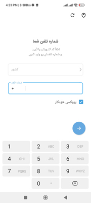 تلگرام بدون فیلتر