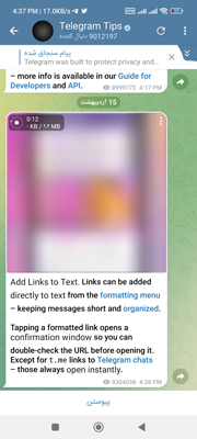تلگرام بدون فیلتر