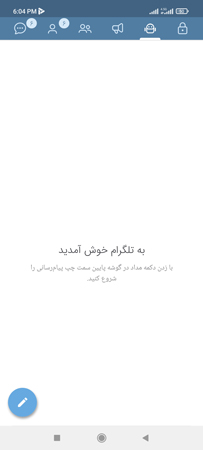 تلگرام فارسی